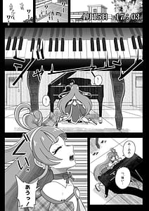 Page 3: 002.jpg | 暗暗危機4月8日15日 | View Page!