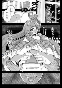 Page 4: 003.jpg | 暗暗危機4月8日15日 | View Page!