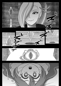 Page 6: 005.jpg | 暗暗危機4月8日15日 | View Page!