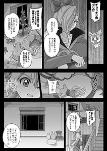 Page 8: 007.jpg | 暗暗危機4月8日15日 | View Page!