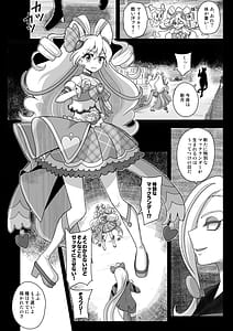 Page 9: 008.jpg | 暗暗危機4月8日15日 | View Page!