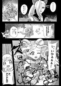 Page 10: 009.jpg | 暗暗危機4月8日15日 | View Page!