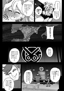 Page 14: 013.jpg | 暗暗危機4月8日15日 | View Page!