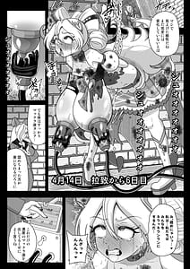 Page 16: 015.jpg | 暗暗危機4月8日15日 | View Page!
