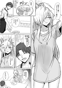 Page 3: 002.jpg | 先生、今夜いかがですか？ | View Page!