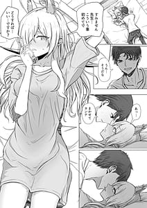 Page 6: 005.jpg | 先生、今夜いかがですか？ | View Page!