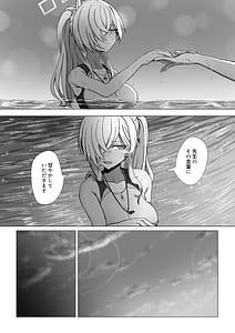 Page 16: 015.jpg | 先生、今夜いかがですか？ | View Page!