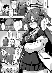 Page 4: 003.jpg | 先生、今夜もミルクを飲んでください | View Page!