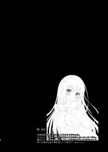 Page 3: 002.jpg | 先生、これは2人だけのヒミツですよ | View Page!