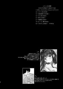 Page 3: 002.jpg | 先生、これは2人だけのヒミツですよ♥ ～フキゲンの秘密～ | View Page!