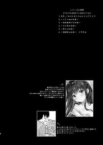 Page 3: 002.jpg | 先生、これは2人だけのヒミツですよ❤～保健室の秘密～ | View Page!