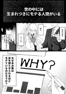 Page 3: 002.jpg | 先生これは私の判断ですどうぞご利用ください | View Page!