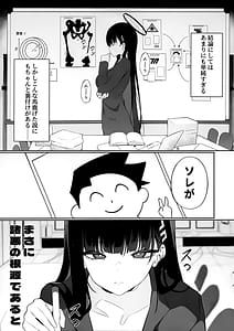 Page 5: 004.jpg | 先生これは私の判断ですどうぞご利用ください | View Page!