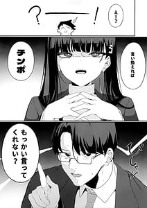 Page 7: 006.jpg | 先生これは私の判断ですどうぞご利用ください | View Page!