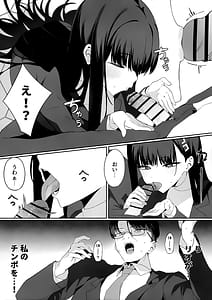 Page 9: 008.jpg | 先生これは私の判断ですどうぞご利用ください | View Page!