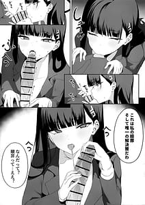 Page 10: 009.jpg | 先生これは私の判断ですどうぞご利用ください | View Page!