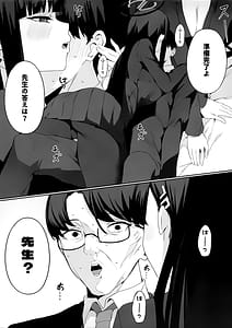 Page 11: 010.jpg | 先生これは私の判断ですどうぞご利用ください | View Page!