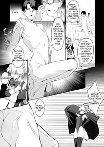Page 4: 003.jpg | 先生これは私の任務ですどうぞお使いください | View Page!