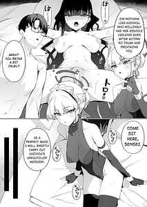 Page 5: 004.jpg | 先生これは私の任務ですどうぞお使いください | View Page!