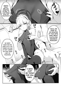 Page 6: 005.jpg | 先生これは私の任務ですどうぞお使いください | View Page!