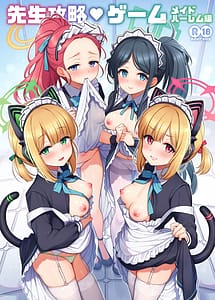 Cover | Sensei Kouryaku Game Maid Harem Hen | View Image!