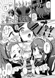 Page 6: 005.jpg | 先生攻略ゲーム メイドハーレム編 | View Page!