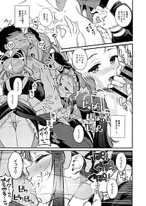 Page 8: 007.jpg | 先生攻略ゲーム メイドハーレム編 | View Page!