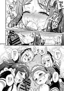 Page 9: 008.jpg | 先生攻略ゲーム メイドハーレム編 | View Page!