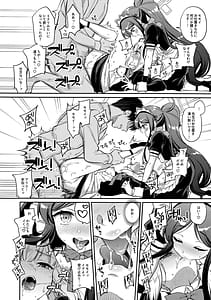 Page 15: 014.jpg | 先生攻略ゲーム メイドハーレム編 | View Page!