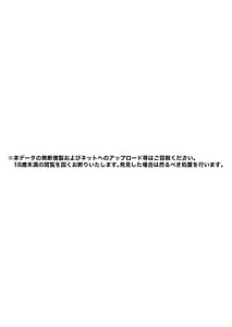 Page 3: 002.jpg | 先生今日も甘えてくれてもいいですよ | View Page!