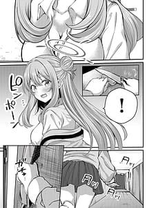 Page 4: 003.jpg | 先生今日も甘えてくれてもいいですよ | View Page!