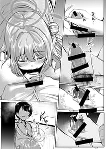 Page 9: 008.jpg | 先生今日も甘えてくれてもいいですよ | View Page!