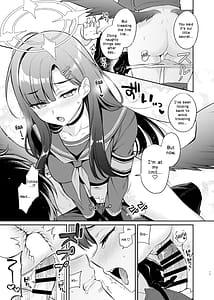 Page 15: 014.jpg | 先生、今日も射精の時間っすよ♡ | View Page!