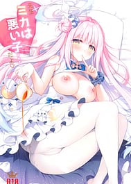 Sensei Mika wa Waruiko... da yo / C102 | View Image!
