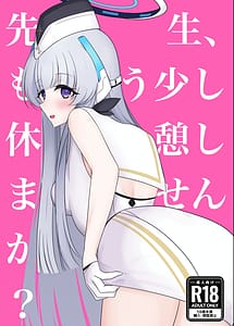 Cover | Sensei Mou Sukoshi Kyuukei Shimasenka | View Image!