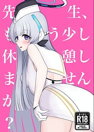 Sensei Mou Sukoshi Kyuukei Shimasenka / C103 | View Image!
