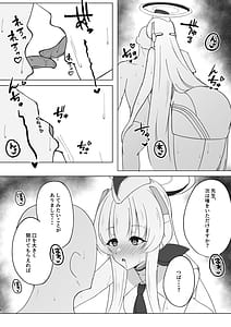 Page 5: 004.jpg | 先生、もう少し休憩しませんか | View Page!