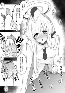 Page 10: 009.jpg | 先生、もう少し休憩しませんか | View Page!