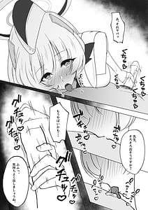 Page 11: 010.jpg | 先生、もう少し休憩しませんか | View Page!