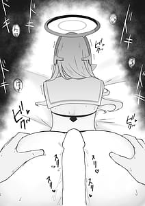 Page 15: 014.jpg | 先生、もう少し休憩しませんか | View Page!