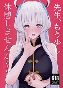 Cover | Sensei Mou Sukoshi Kyuukei Shimasenka 2 | View Image!