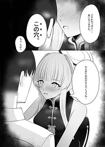 Page 9: 008.jpg | 先生、もう少し休憩しませんか2 | View Page!