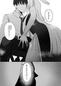 Page 10: 009.jpg | 先生、もう少し休憩しませんか2 | View Page!