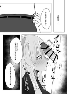 Page 11: 010.jpg | 先生、もう少し休憩しませんか2 | View Page!