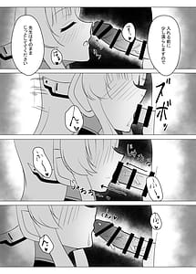 Page 12: 011.jpg | 先生、もう少し休憩しませんか2 | View Page!