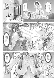 Page 14: 013.jpg | 先生なら、私は | View Page!