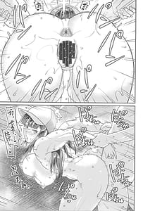 Page 15: 014.jpg | 先生なら、私は | View Page!