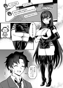 Page 4: 003.jpg | 先生お願い私を罰してください | View Page!