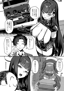 Page 5: 004.jpg | 先生お願い私を罰してください | View Page!