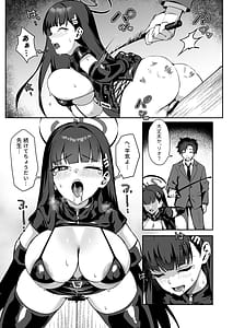 Page 8: 007.jpg | 先生お願い私を罰してください | View Page!